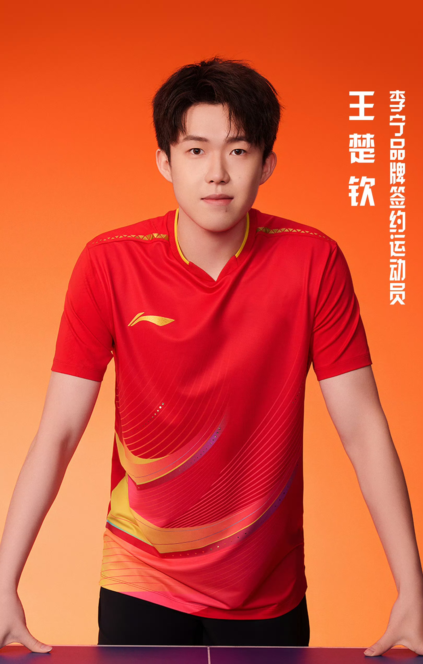 Ning关键时刻出色防守，中国队助力球队获胜！